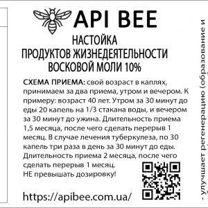 инструкция по употреблению настойки пжвм