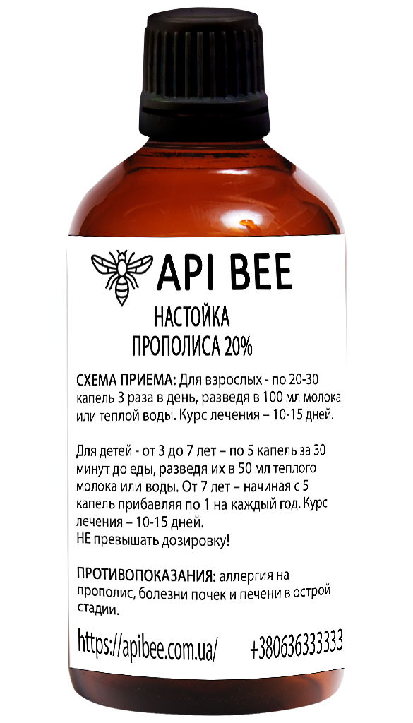 Настойка прополиса 20%